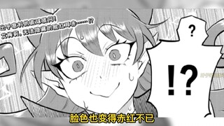 入间同学入魔了326话：来自岳父的直球，艾梅莉生母又是何身份