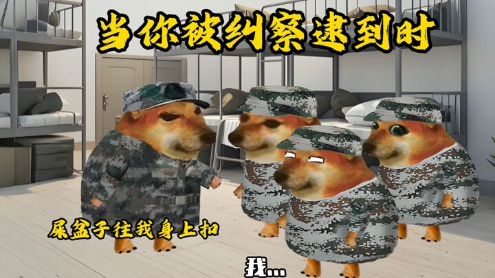 三班长：今天不许休息，加练！