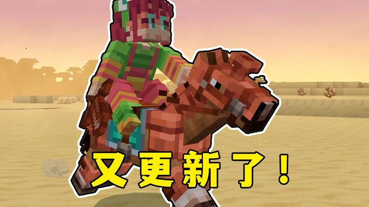 Minecraft: Raja dalam dunia paket tekstur, kini merilis pembaruan lagi...
