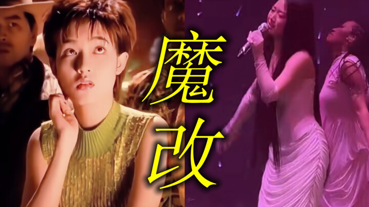 เพลงรักหวานๆ เวอร์ชันดั้งเดิมถูกดัดแปลงเป็นเพลงเรียกวิญญาณไปแล้ว… น่ากลัวมากเลย ซ่านอีชวนจะมาล้อเล่น