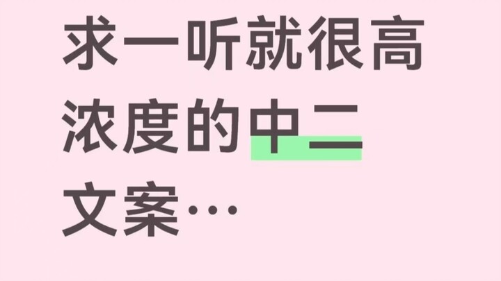 So many cringey, over-the-top comments in the comment section lololololol