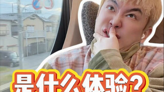 Masih asyik makan sambil terlibat penuh, tapi kali ini di Jepang