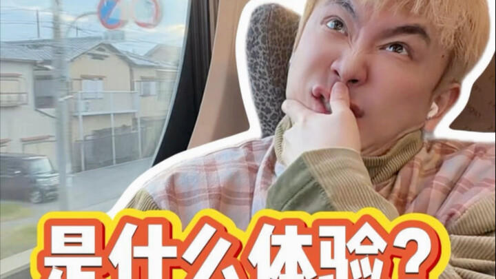 ยังคงดื่มด่ำกับการกินข้าวโพด แต่คราวนี้อยู่ที่ญี่ปุ่น