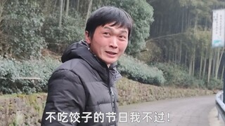 圣诞节吃饺子吗？不吃饺子的节日我不过