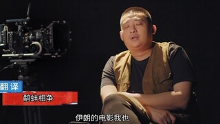 「片场日记之开不了机」当中国功夫翻译成英语，每一个都笑爆了