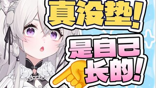 我就喜欢小的！我没嘴硬！