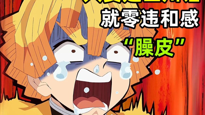 As long as it’s Sichuan dialect, it just feels totally natural [Demon Slayer]