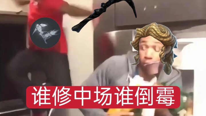 Ai↗ sửa→ sân↘ ai↗ gặp xui↗
