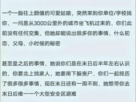 عضو الشؤون النفسية جاب السيارة ō͡≡o!