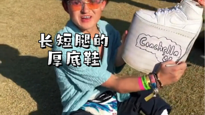 The tall-and-short-legged young guy who loves playing basketball is incredibly optimistic and cheerf