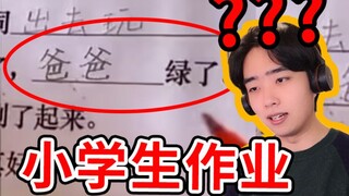 أمي: إنه مكسور! لا أستطيع تفسيره الآن؟!
