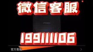 【同步查询聊天记录➕微信客服199111106】想查别人的微信聊天记录要多少钱才能查-无感同屏监控手机