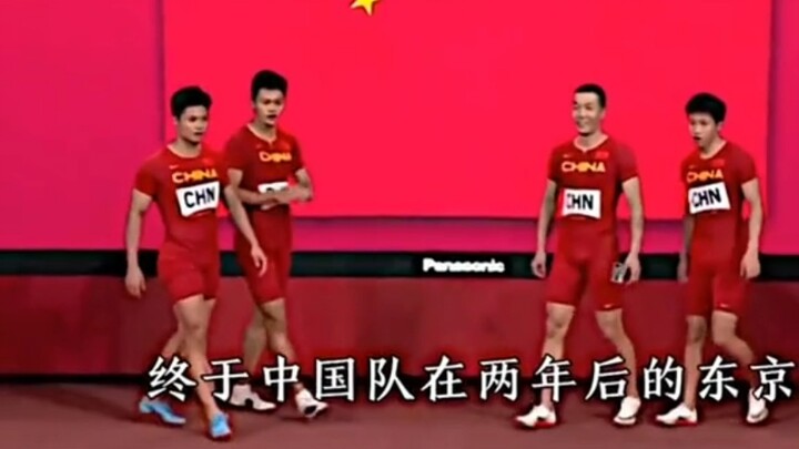 “ทีมผลัดจีนฮือฮาโตเกียว” ผลัดชาย 4x100 ม.