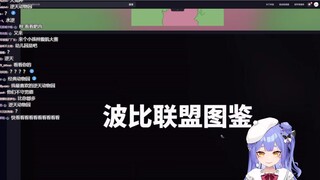 【Azi】How cute, how cute, how cute, how cute