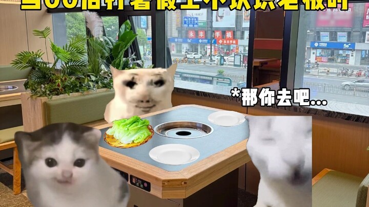 当00后打暑假工不认识老板时