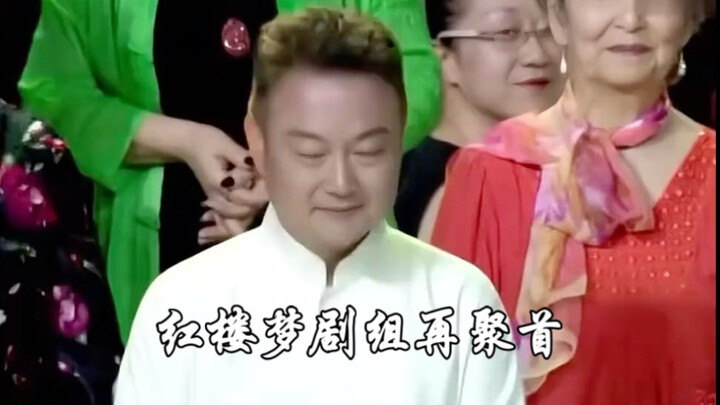 The cast of the 1987 TV adaptation of "Dream of the Red Chamber" reunites, but the most important on