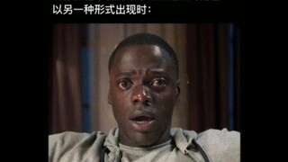 “逝人再现”（结尾有惊喜）