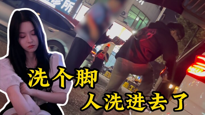 Saya masih merasa bahwa tempat pijat kaki ini memang resmi!
