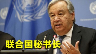 Mengapa orang Tiongkok tidak diizinkan menjadi Sekretaris Jenderal PBB? Dan mengapa orang Amerika ti