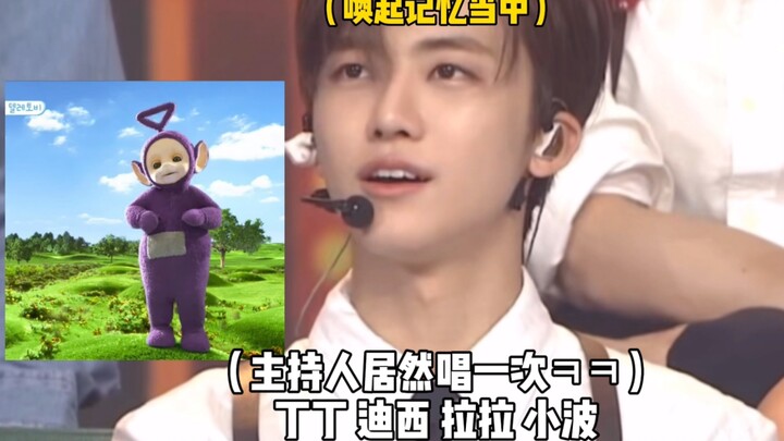 NCT DREAM｜Sebelum main gunting batu kertas, Nana selalu nyanyiin lagu tema Teletubbies dulu