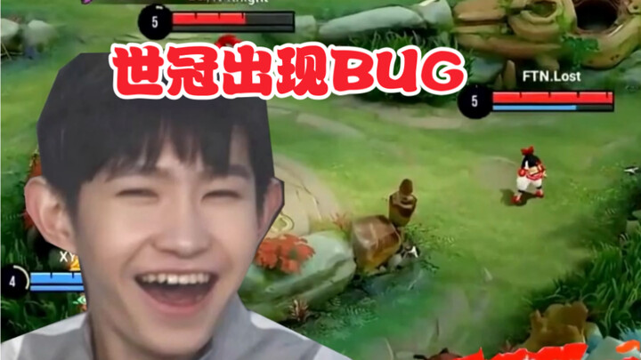Terjadi bug pada Na Kelu dalam turnamen dunia, begini reaksi di berbagai kanal siaran!