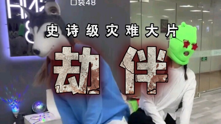 【SNH48】【يان نا】«جيه بان» مع وانغ شياو جيا | مونتاج متعدد الزوايا للعرض السحابي للفريق X