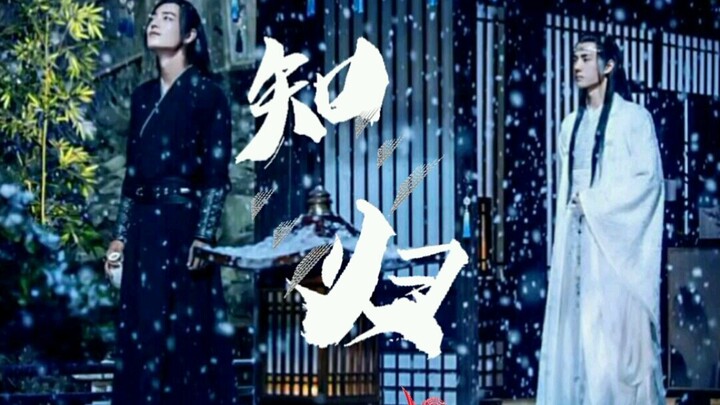 【Wangxian】《Knowing the Return》Episode 15. Re-transmission