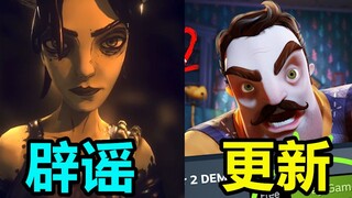 "Bendy and the Dark Revival" Debunked! Is Chapter 5 of Black Tumor Still Delayed? The Latest Demo fo