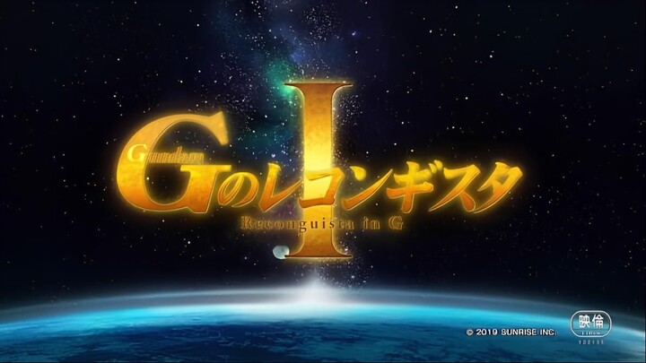 G-Reco Movie 1 (Vietsub)