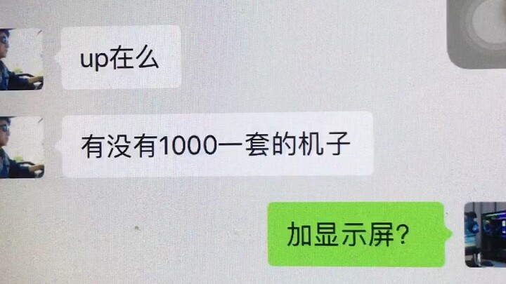 有的时候预到这些无理取闹的人真的是心态崩