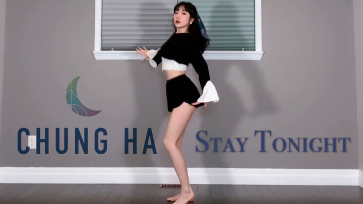 【Ziqi】Tarian ulang Stay Tonight oleh Kim Chaewon versi potret P2