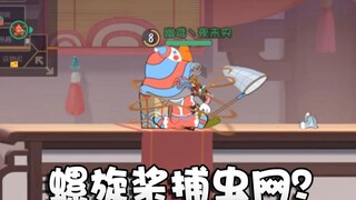 Onima: Bạn có tin được rằng một con mèo và một con chuột đang một tay cầm lưới và tay kia bắt chuột 