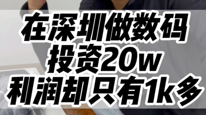 Why do we rarely buy used phones from the iPhone 14 series?