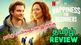Happiness for Beginners (2023) Movie Review Tamil | Happiness for Beginners Tamil Review