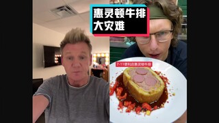 【غوردون رامزي】 سيد المطبخ الجحيميّ وصاحب اللسان اللاذع: ويلينغتون من المتجر الصغير #فريق_ترجمة_YYY#