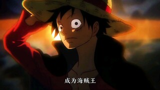 One Piece: Izinkan kami menemani Anda dalam perjalanan One Piece Anda!