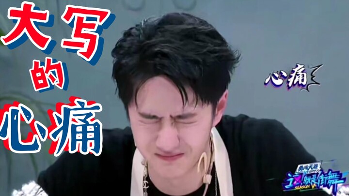 【王一博】大写的心痛并企图“萌”混过关！