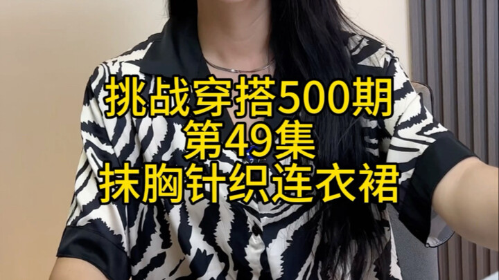 ياها، اليوم جمعة! #الموضة الحقيقية #إطلالة اليوم #شو ألبس اليوم