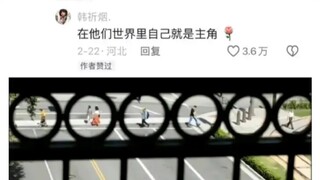 网友相册里那些无意拍到的封神瞬间。