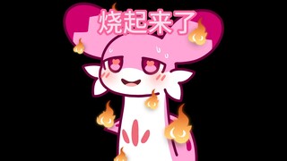 就喜欢看烧烧视频