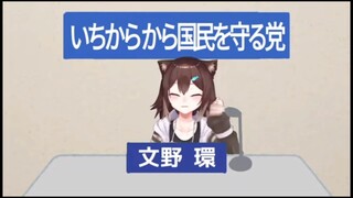 いちからぶっ壊した