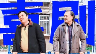 “一 宠 物，俩 废 物”⚡️哈哈哈笑魔怔了，可太喜欢看这仨叭叭了⚡️漫长的季节|笑点合辑