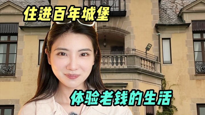 New York clean girl vs estate‑dwelling old-money heiress—want to experience it?