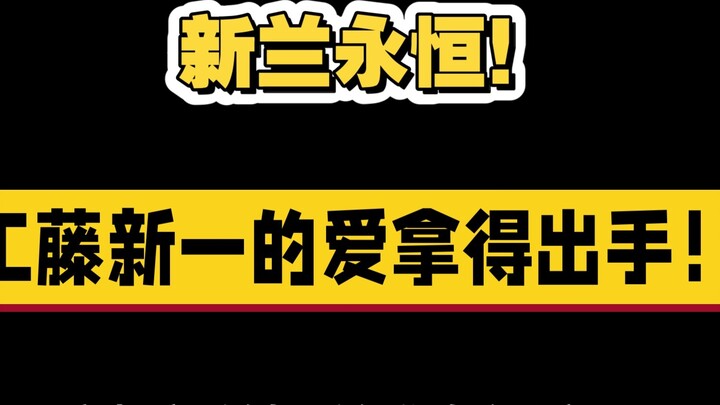 هذا رأيي الشخصي، احذروا بأنفسكم‼️ استمعوا إلى ما تستطيعون فهمه فقط، فقط أرجو ألا تجعلوا شينران يُساء