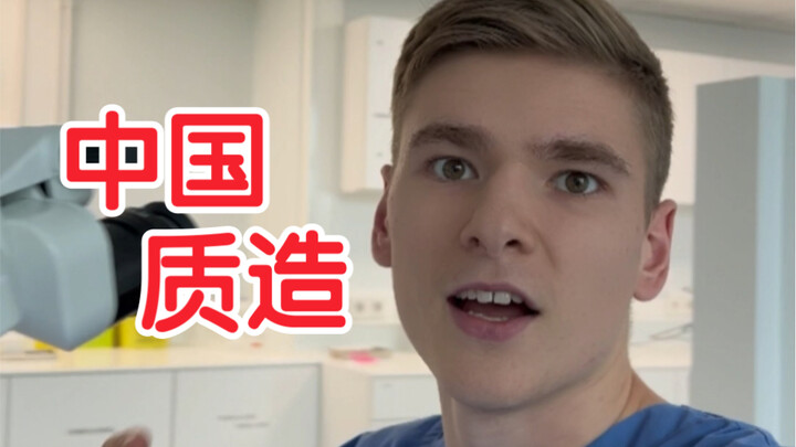 Awesome! Made in China—tell me, what’s your favorite Chinese sports brand?