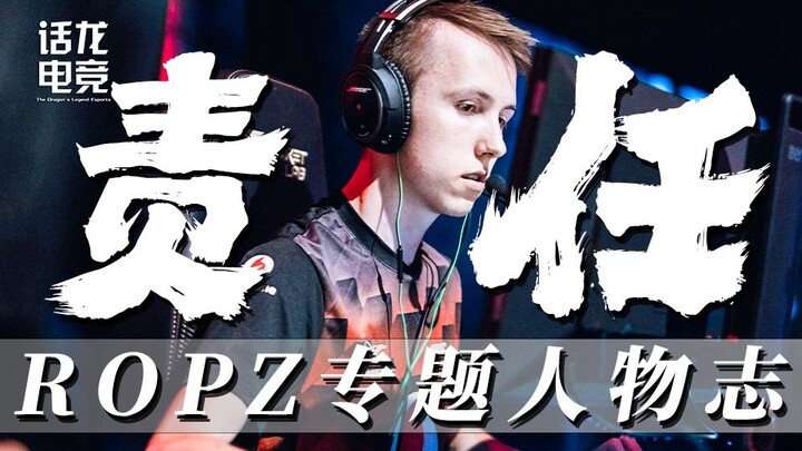 Para pro player memburu remaja 16 tahun yang “curang”, maka aku akan menjadi nomor satu di dunia! [F