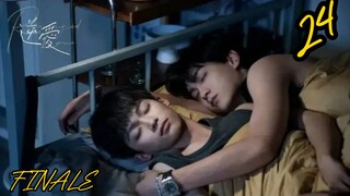 Revenge love ep 24 FINALE (ENGSUB)