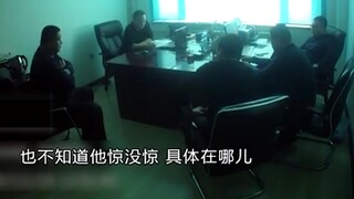 من أجل القبض على تاجر مخدرات، اتصل به ضابط شرطة من الشمال الشرقي لاستفزازه وتحداه للقتال: "تعال وقات