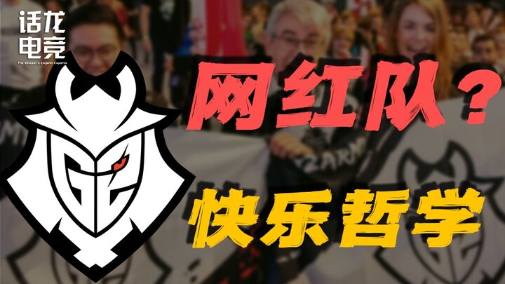 Ingin dapat trafik sekaligus prestasi! Mengapa “tim influencer” yang setiap hari membuat konten koca