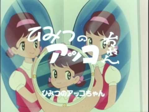 ひみつのアッコちゃん1969_op - BiliBili